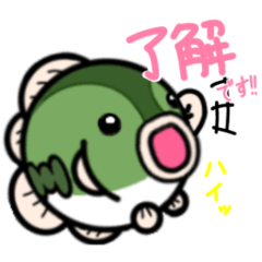 [LINEスタンプ] 可愛いブラックバススタンプ♡バス丸①