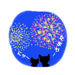 [LINEスタンプ] 夏に〜猫と花火と金魚とひまわりと睡蓮