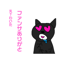 [LINEスタンプ] ホス狂い喜怒哀楽？