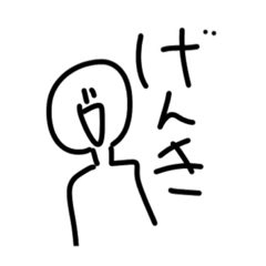 [LINEスタンプ] 丸い人ちゃん