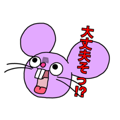 [LINEスタンプ] 今を生きる干支