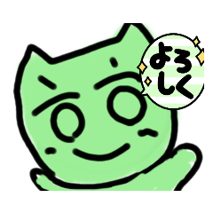 [LINEスタンプ] 元気いっぱい！猫のかおも君シリーズ！