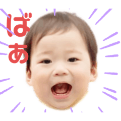 [LINEスタンプ] 龍坊ちゃん