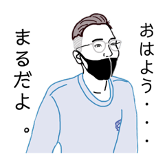 [LINEスタンプ] まるちゃんスタンプバージョン2