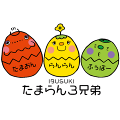 [LINEスタンプ] たまらん3兄弟② タメ語 挨拶