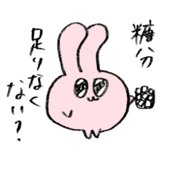 [LINEスタンプ] うさぎさんとふれんず③