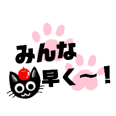 [LINEスタンプ] 飲む～飲まれる～2