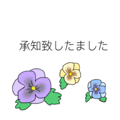 [LINEスタンプ] 自然あふれるゆるい敬語スタンプ