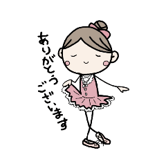 [LINEスタンプ] ballerina ribbon