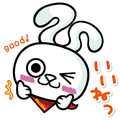 [LINEスタンプ] みみおん ゆるっとあいさつ