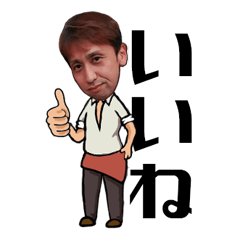 [LINEスタンプ] いっちーの普段から使えるスタンプ