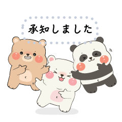 [LINEスタンプ] ベアギャング。メッセージステッカー