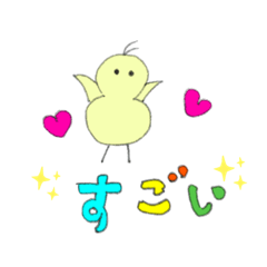 [LINEスタンプ] ひよことまる顔ちゃん