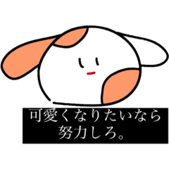 [LINEスタンプ] 女の子必見！毒舌わんちゃん