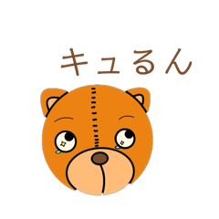 [LINEスタンプ] 表情が読み取れないクマ Part1