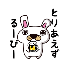 [LINEスタンプ] ごくらびの日常【第三弾】