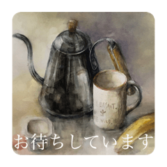 [LINEスタンプ] 水彩とパステルの敬語で日常を♡