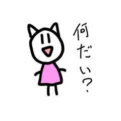 [LINEスタンプ] 意味がわからない奴ら。