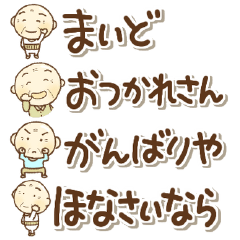 [LINEスタンプ] 極小スペースおとんの関西弁