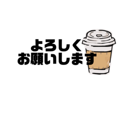 [LINEスタンプ] 敬語とコーヒー 省スペーススタンプの画像（メイン）