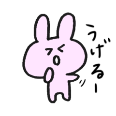 [LINEスタンプ] 東北のウサギ