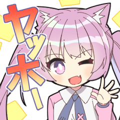 [LINEスタンプ] 猫耳娘のスタンプ