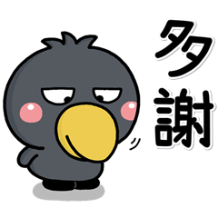 [LINEスタンプ] 可愛的河童♡