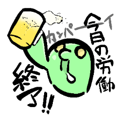 [LINEスタンプ] 勢いで喋る枝豆