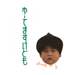 [LINEスタンプ] パッションパッション2