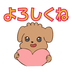 [LINEスタンプ] ぼくクッキー （メッセージver.）