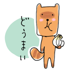 [LINEスタンプ] 遠州弁のポン助