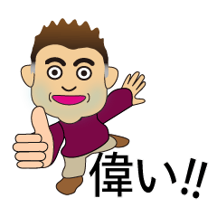 [LINEスタンプ] 良男さんと隣人たち03