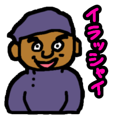 [LINEスタンプ] おつカリー