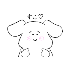 [LINEスタンプ] ゴメミとオタク友達。