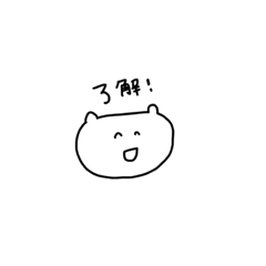 [LINEスタンプ] くまさんスタンプ_3_わたしの口癖