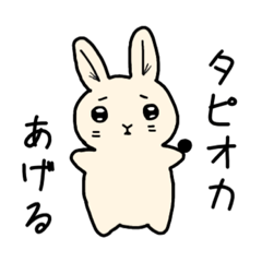 [LINEスタンプ] うしゃぴ