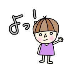 [LINEスタンプ] まっしゅChan