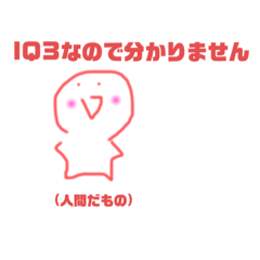 [LINEスタンプ] タイトル決まんない