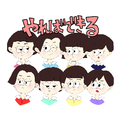 [LINEスタンプ] みやぎの愉快な仲間たち