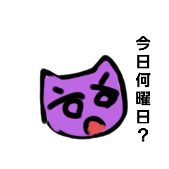 [LINEスタンプ] 緑猫シリーズその4