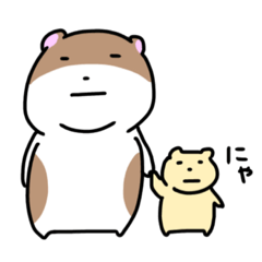 [LINEスタンプ] ドキドキはむたの1日〜2日目〜