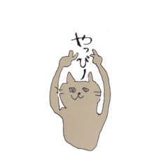 [LINEスタンプ] ねこたみけこさん