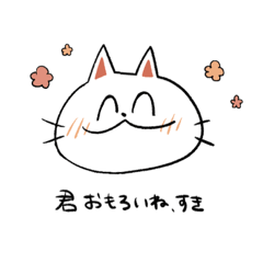 [LINEスタンプ] ねこ4匹衆！