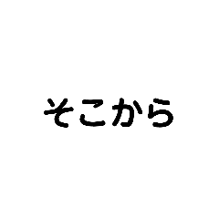 [LINEスタンプ] ガッツリ卓球人向けお箏のレッスン6