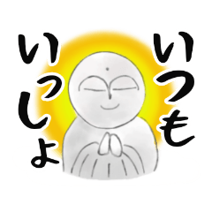 [LINEスタンプ] お地蔵さまといっしょ(改変＆文字デカVer.)