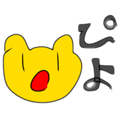 [LINEスタンプ] 切り抜き！ピヨスタンプ！