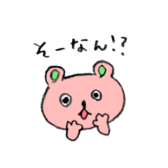 [LINEスタンプ] ももくまの使える岡山弁