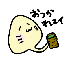 [LINEスタンプ] エイのえぃたん