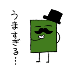 [LINEスタンプ] 魅惑のこんぶスタンプ