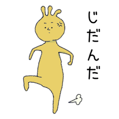 [LINEスタンプ] 猫と角と鹿と犬の生物のスタンプの画像（メイン）